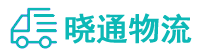 长沙到宜春物流公司